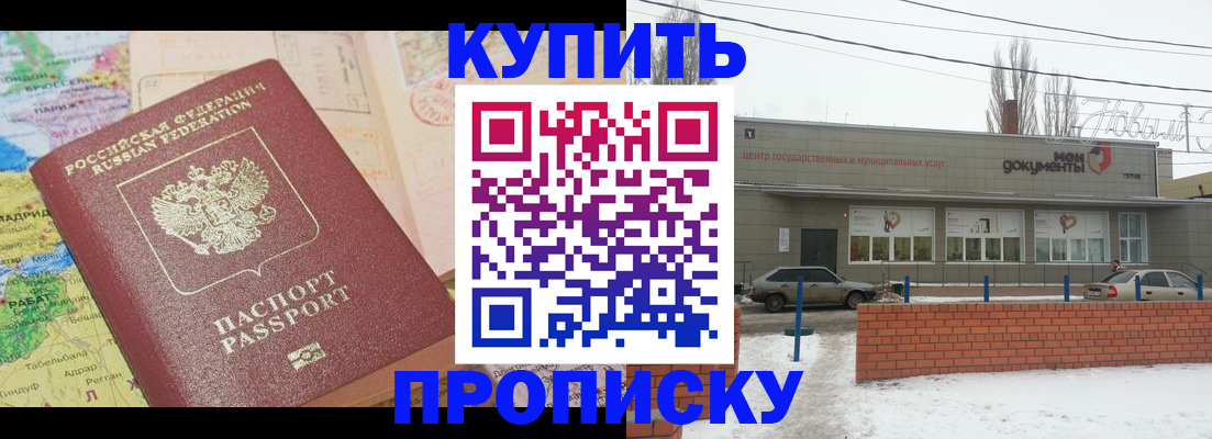 регистрация для дет. сада в Горно-Алтайске